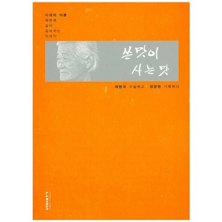 이현국 득템 후기! 🤫 나만의 꿀팁 대방출 ✨