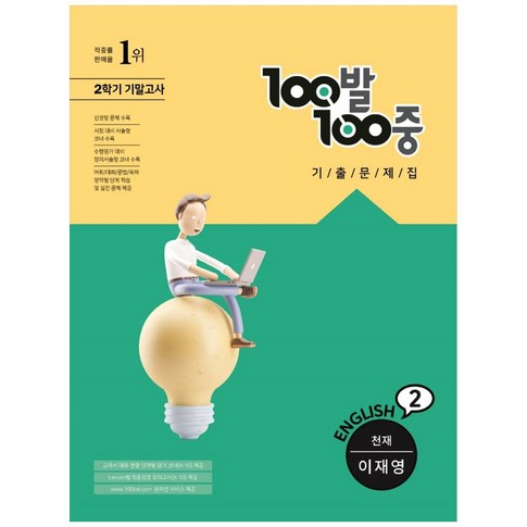 100발100중중2? 득템 찬스 놓치지 마세요! ✨